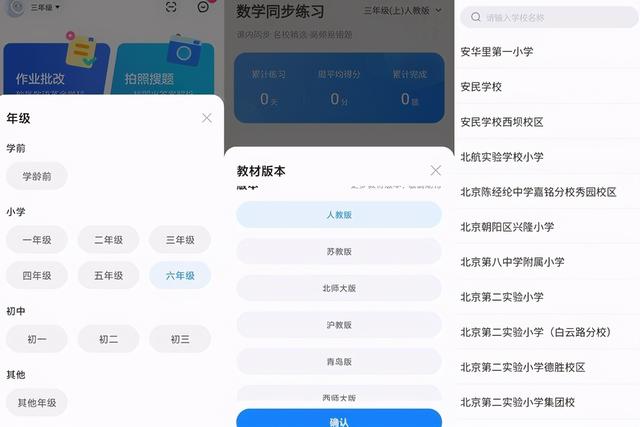 拯救无数家长的“教育神器”竟然只是一款台灯？