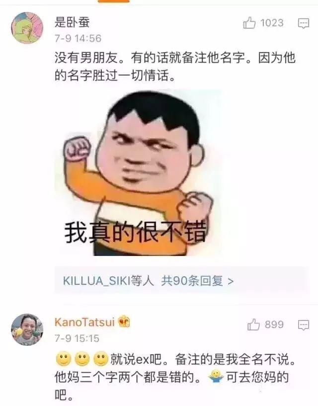 情侣昵称，男生怎么备注女朋友的？真是太甜了啊！