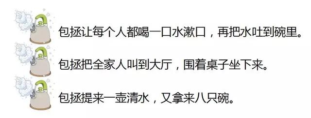 部编二年级语文上册第1~3单元同步习题附参考答案