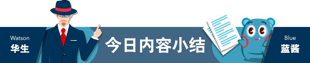 你说错了吗？“晚上”的英语到底该说evening还是night？