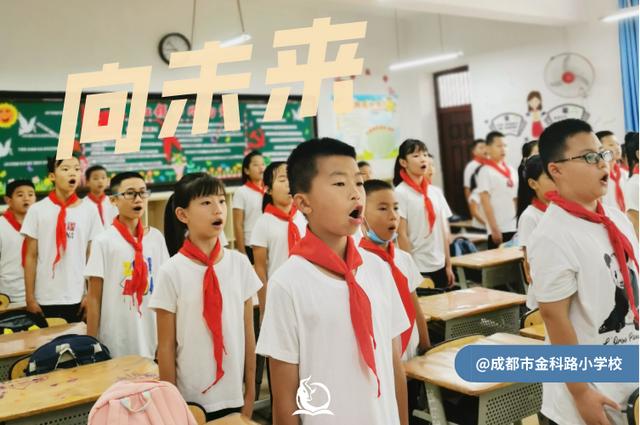 开学季②｜金牛这些校长寄语走心又暖心！（小学篇）