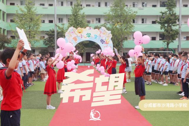 开学季②｜金牛这些校长寄语走心又暖心！（小学篇）