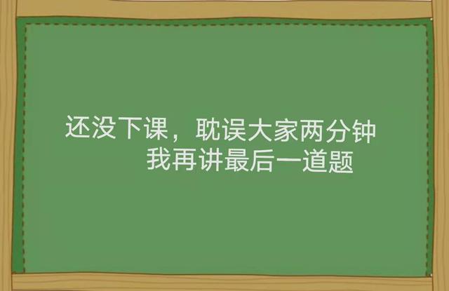 那些年，老师们口中的“名言名句”