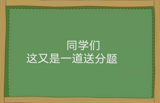 那些年，老师们口中的“名言名句”