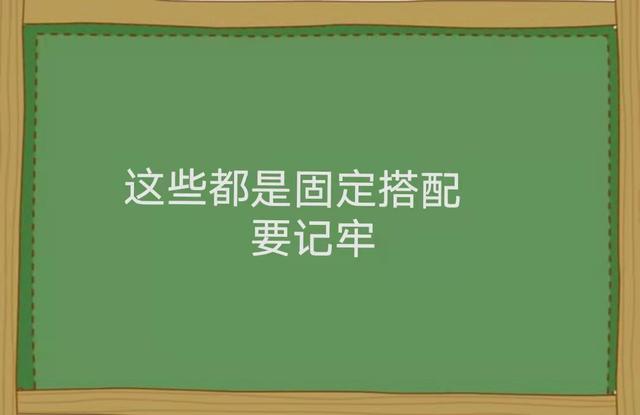 那些年，老师们口中的“名言名句”