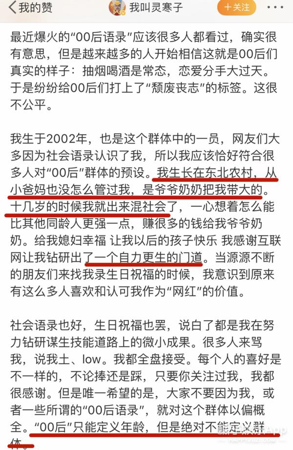 土味圈顶流在一起了？带你看寒王法克儿的爱情故事，甜到上头？