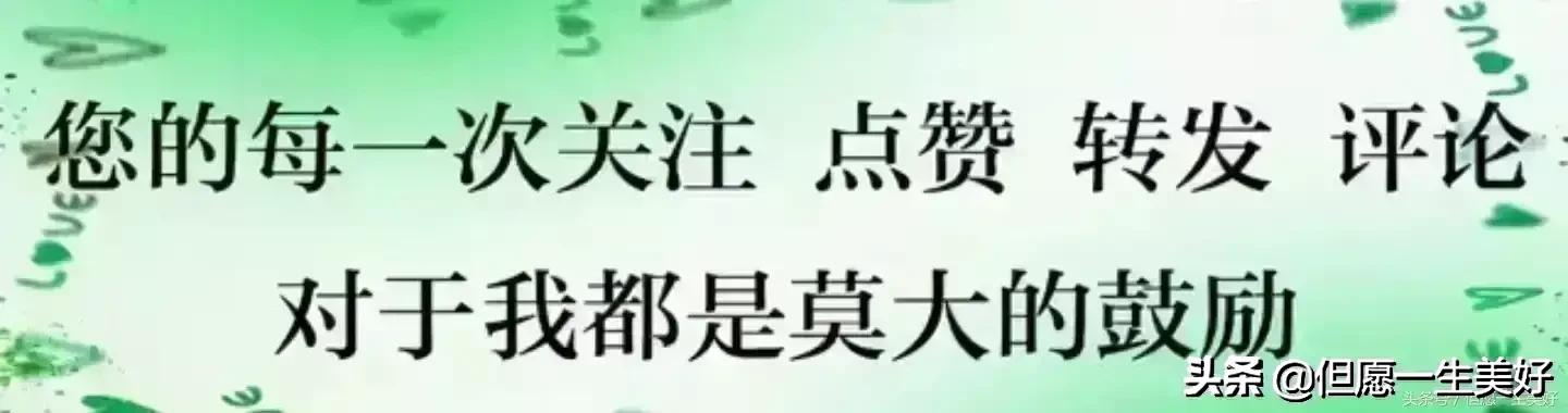 妻子写给出轨丈夫的信：我不哭不闹，不是我傻，因为我爱这个家