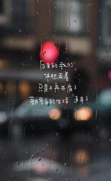 下雨天的心情说说，下雨天发朋友圈的句子图片｜最美的不是下雨天