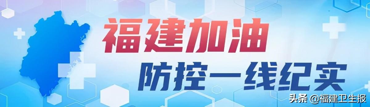 厦门心理治疗师情侣赴同安并肩战“疫”，朋友圈“云订婚”收获众多祝福