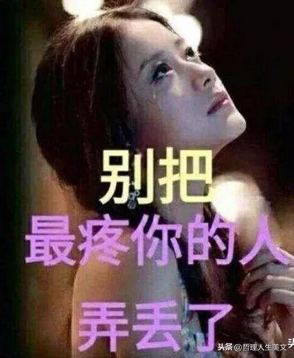 冷落了的心，最疼......