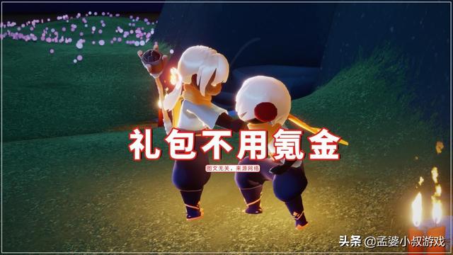 光遇：如果先祖有台词，你希望她对你说什么？这四句话火了