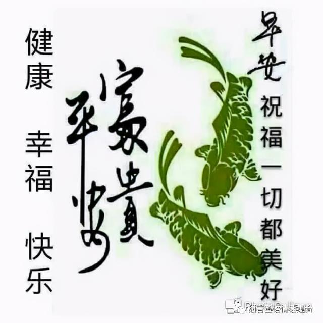 心神荡漾的早安情话短信