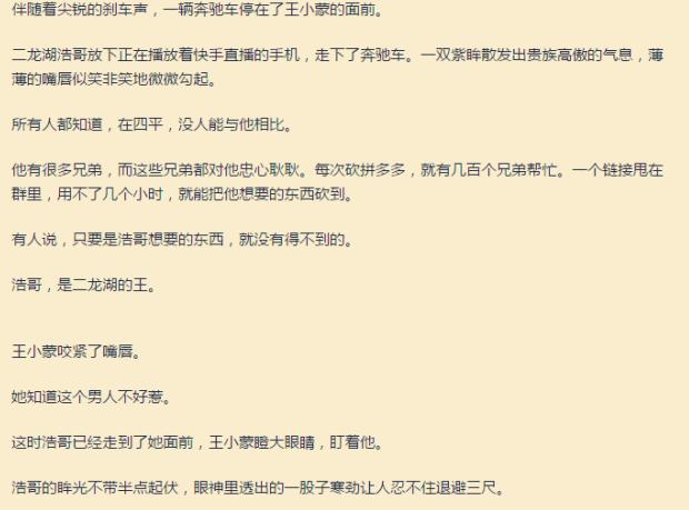 霸道总裁经典台词换成东北话以后，哈哈太上“头”了~