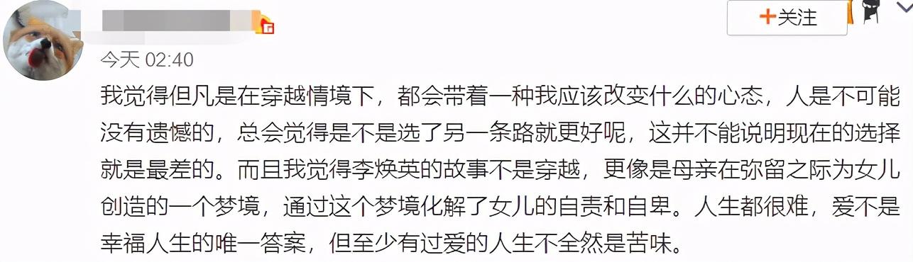 谁说《李焕英》没内涵？三大隐藏细节有深意，结尾伏笔太戳泪