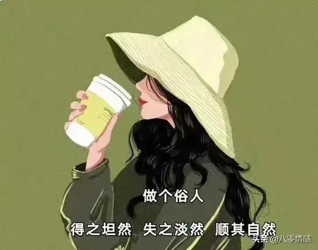 《红楼梦》前六回的好词佳句