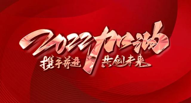 「2022.01.06」早安心语，正能量暖心文案句子冬天早上好图片最新