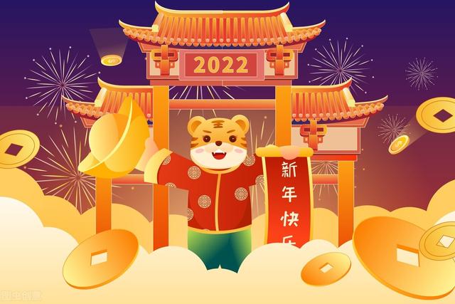 2022年除夕夜及春节高质量祝福文案，暖心不俗气，值得收藏