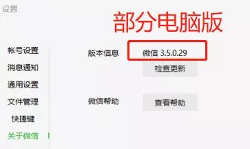 猝不及防，微信迎来更新，「语音进度条」终于来啦