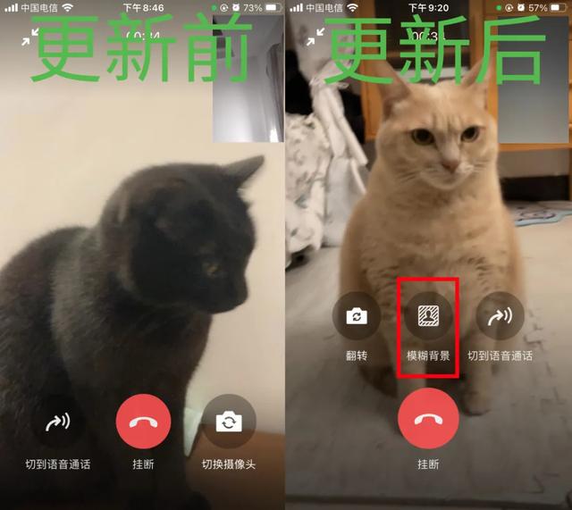 猝不及防，微信迎来更新，「语音进度条」终于来啦