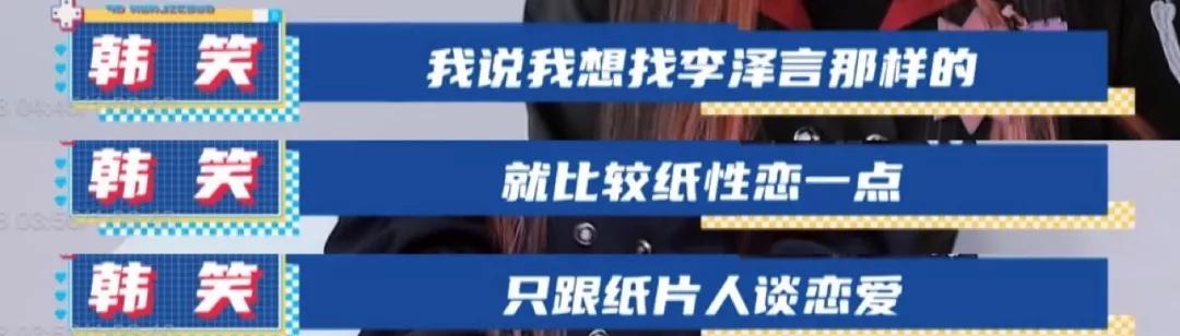 一对多的限时相亲现场，看穿了90后单身的原因，圈子小只是借口