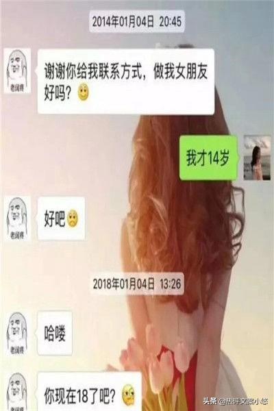 搞笑段子：前天刚换的手机号，决定逗一下女同事，给她发了条短信