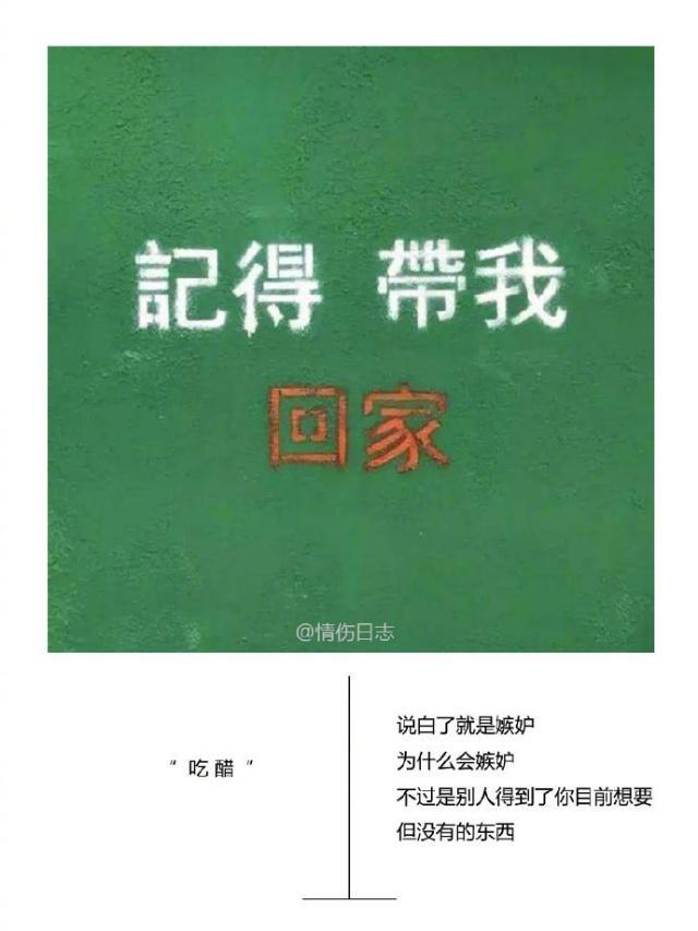 看了会流泪的心情短语，句句心酸又难过，太虐心了！