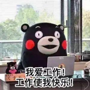 提醒！本周可没有双休哦