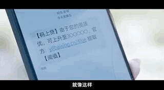 不只有连麦！看警察蜀黍那些“破圈”反诈操作