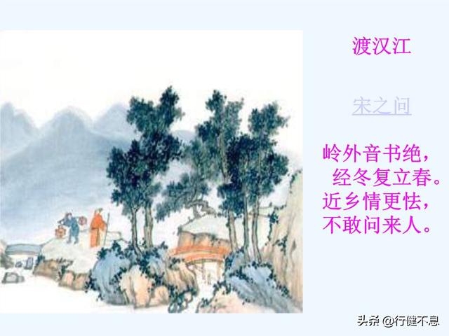 稚子牵衣问，归来何太迟。六首回家的著名唐诗，暖人心田