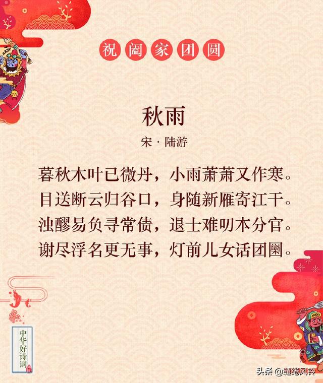 九首古诗词，包含一年中最美好的祝愿，你最希望得到哪一种？