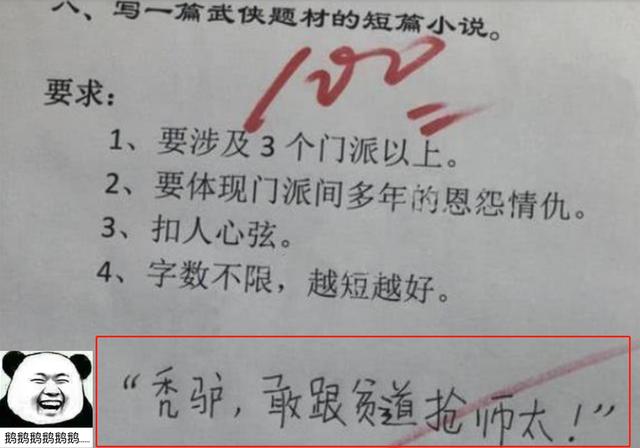 小学生作文走红网络，全文只有9个字，老师看后夸赞“屈才了”