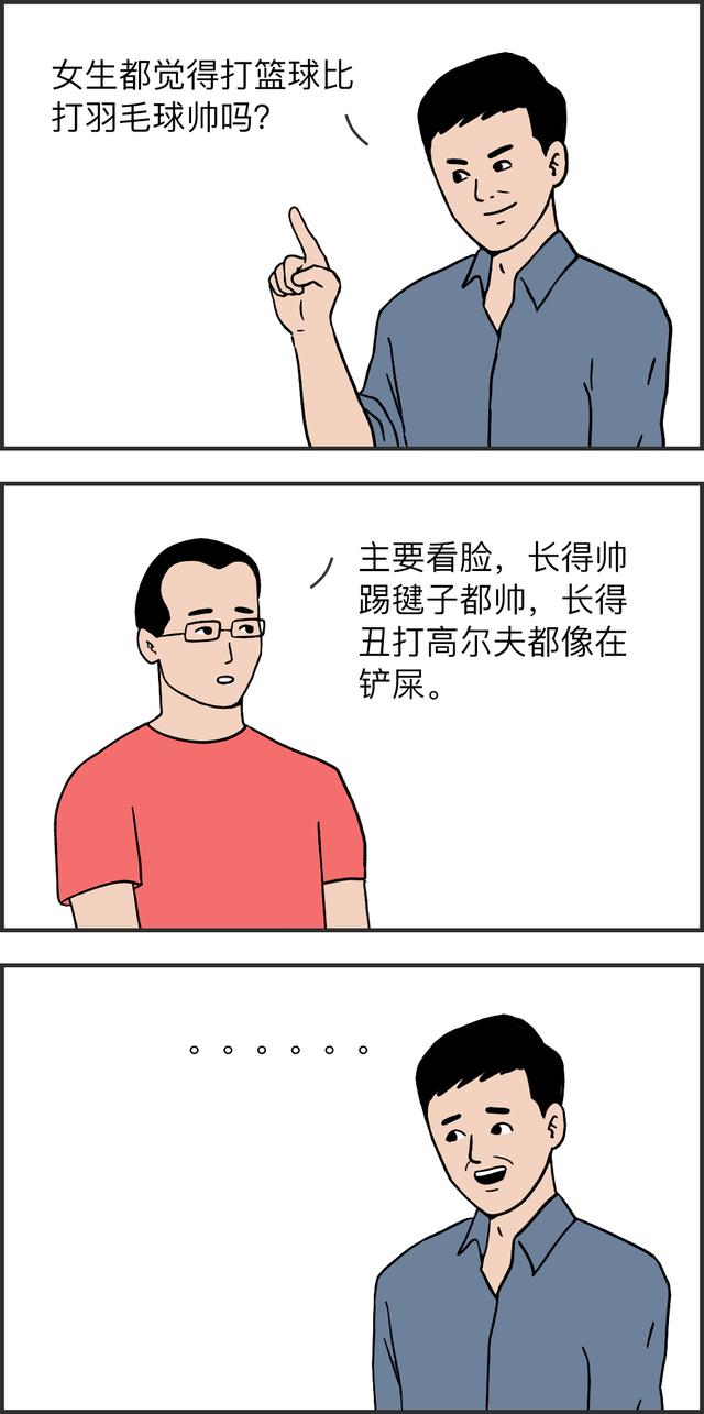 如何一句话怼死对方？个个都是神回复