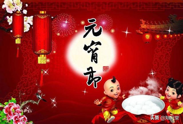 关于元宵节的祝福语，元宵节暖心祝福句子大全