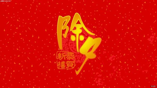 「2022.01.31」早安心语，正能量励志恭祝大家除夕快乐、阖家幸福