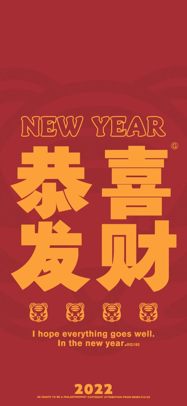 「2022.01.31」早安心语，正能量励志恭祝大家除夕快乐、阖家幸福