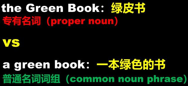 《绿皮书》、米其林指南、小红书