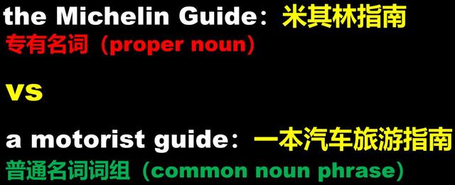 《绿皮书》、米其林指南、小红书