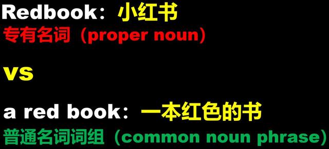 《绿皮书》、米其林指南、小红书