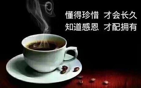 我的生命中有一个你！珍惜缘分，珍惜相遇