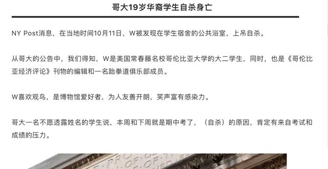 “那个劝我想开点的朋友，得了抑郁症”