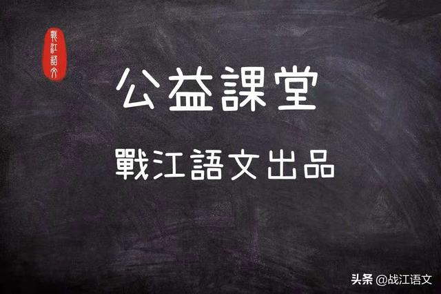 《钢铁是怎样炼成的》内容梳理+考点汇总，速度收藏