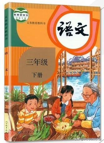 三年级语文(下册)基础知识+句子排序+造句+扩句缩句+单元作文习作