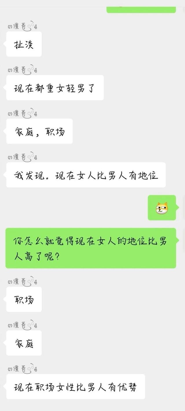 女神节｜做自己的女神