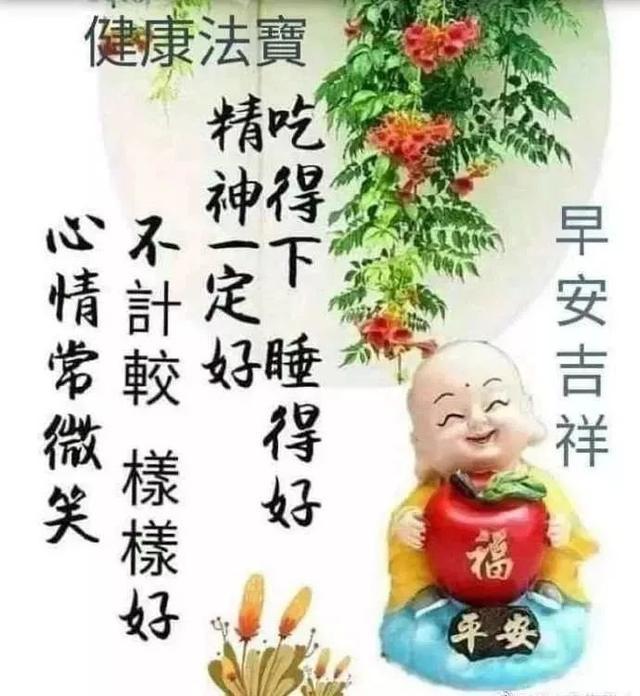 早安祝福语录精选，适合发朋友圈的温馨祝愿