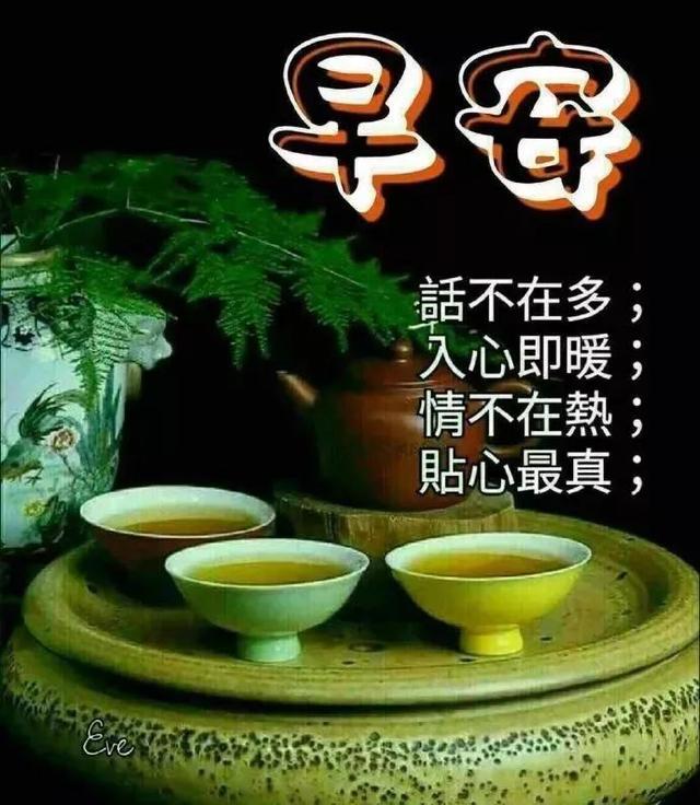 早安祝福语录精选，适合发朋友圈的温馨祝愿