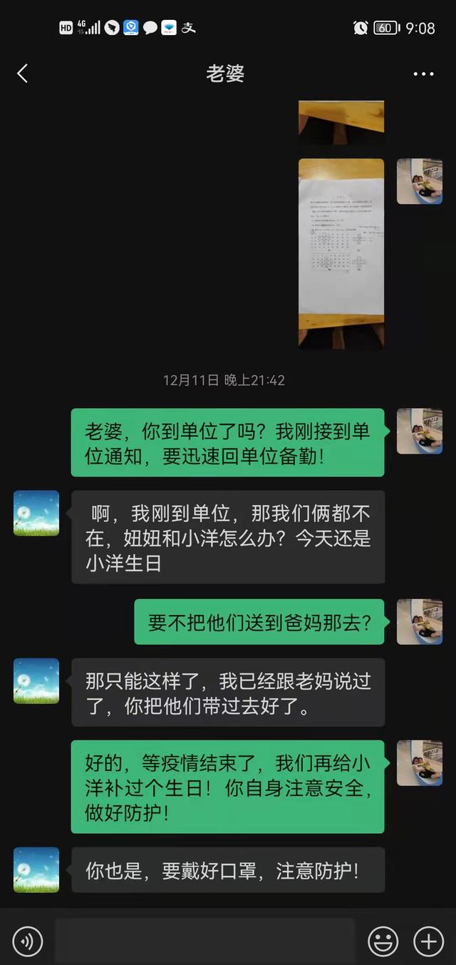 等疫情结束了，我们再给“小洋”补过个生日……