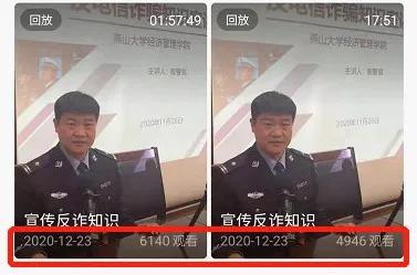 一天涨粉181万，反诈警官直播连麦走红！对面主播：哥，我是良民