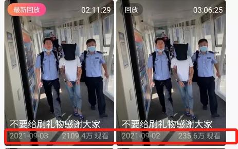 一天涨粉181万，反诈警官直播连麦走红！对面主播：哥，我是良民