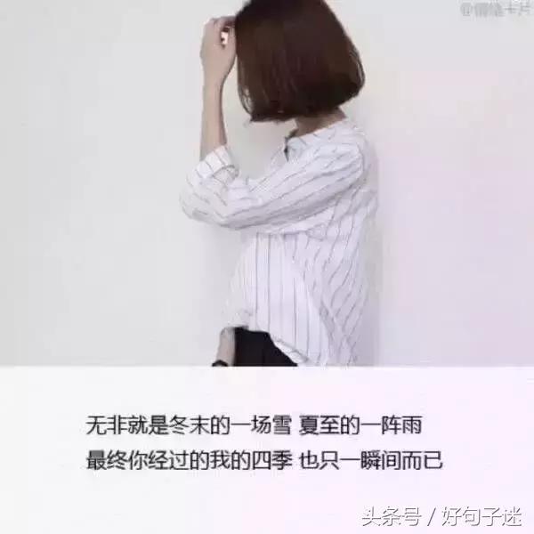 关于心被伤透了的心情说说句子，句句令人神伤！