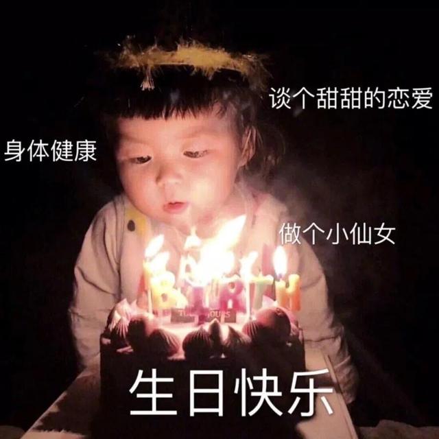 18岁生日朋友圈 / 说说文案